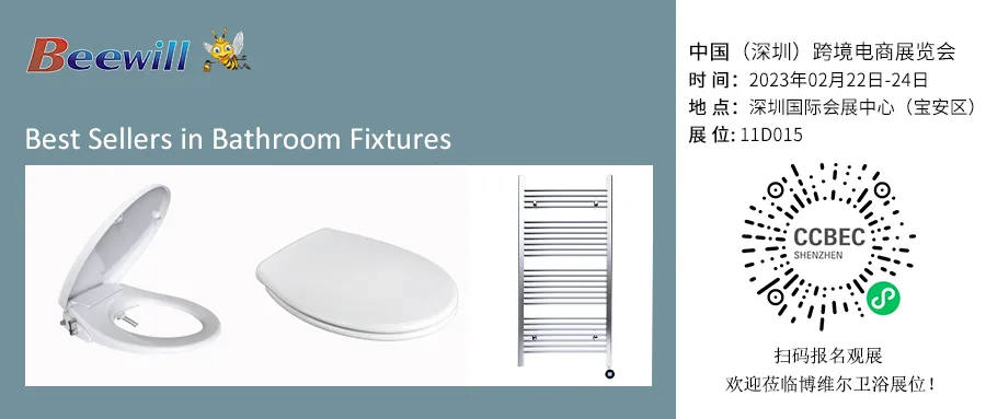 China cross border commerce fair